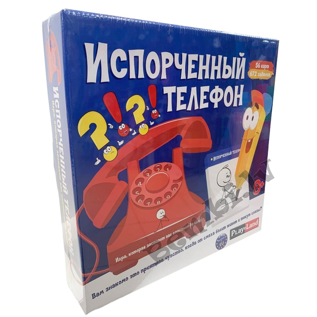 Продажа - Игрушки, качели Настольные игры